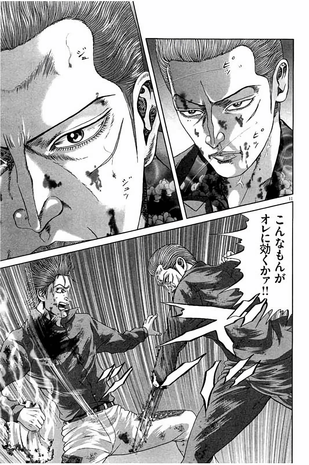 P84