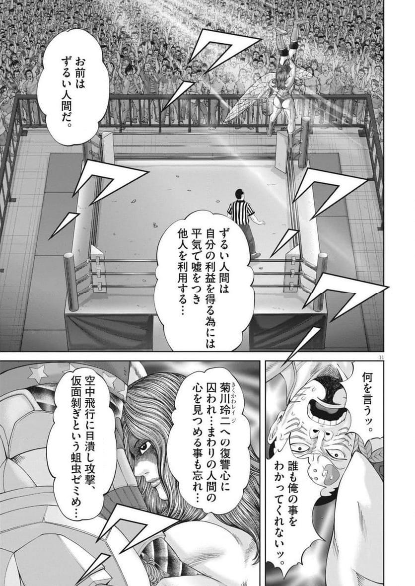 P11