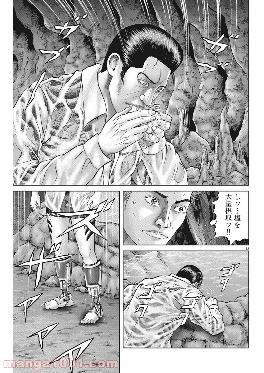 P13