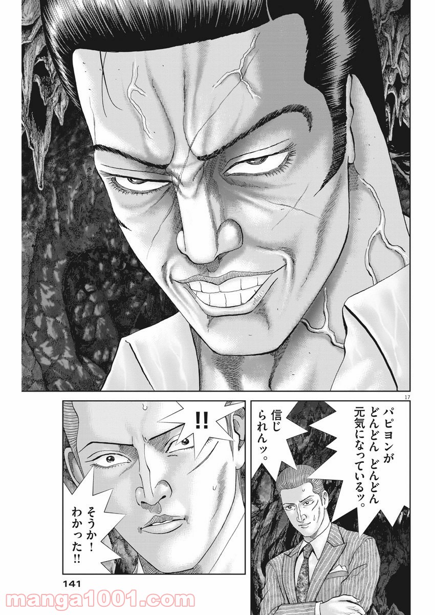 P17