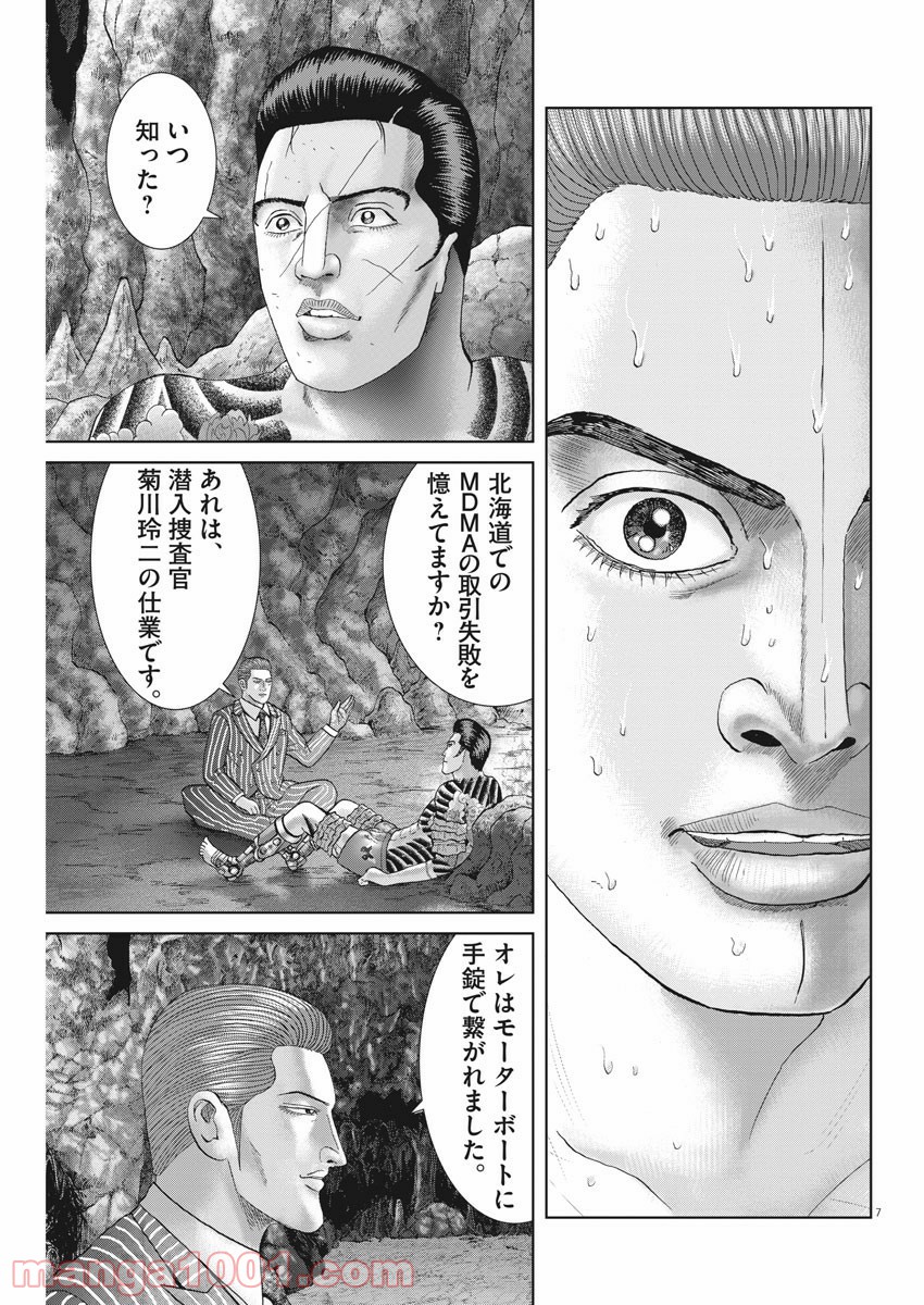 P7