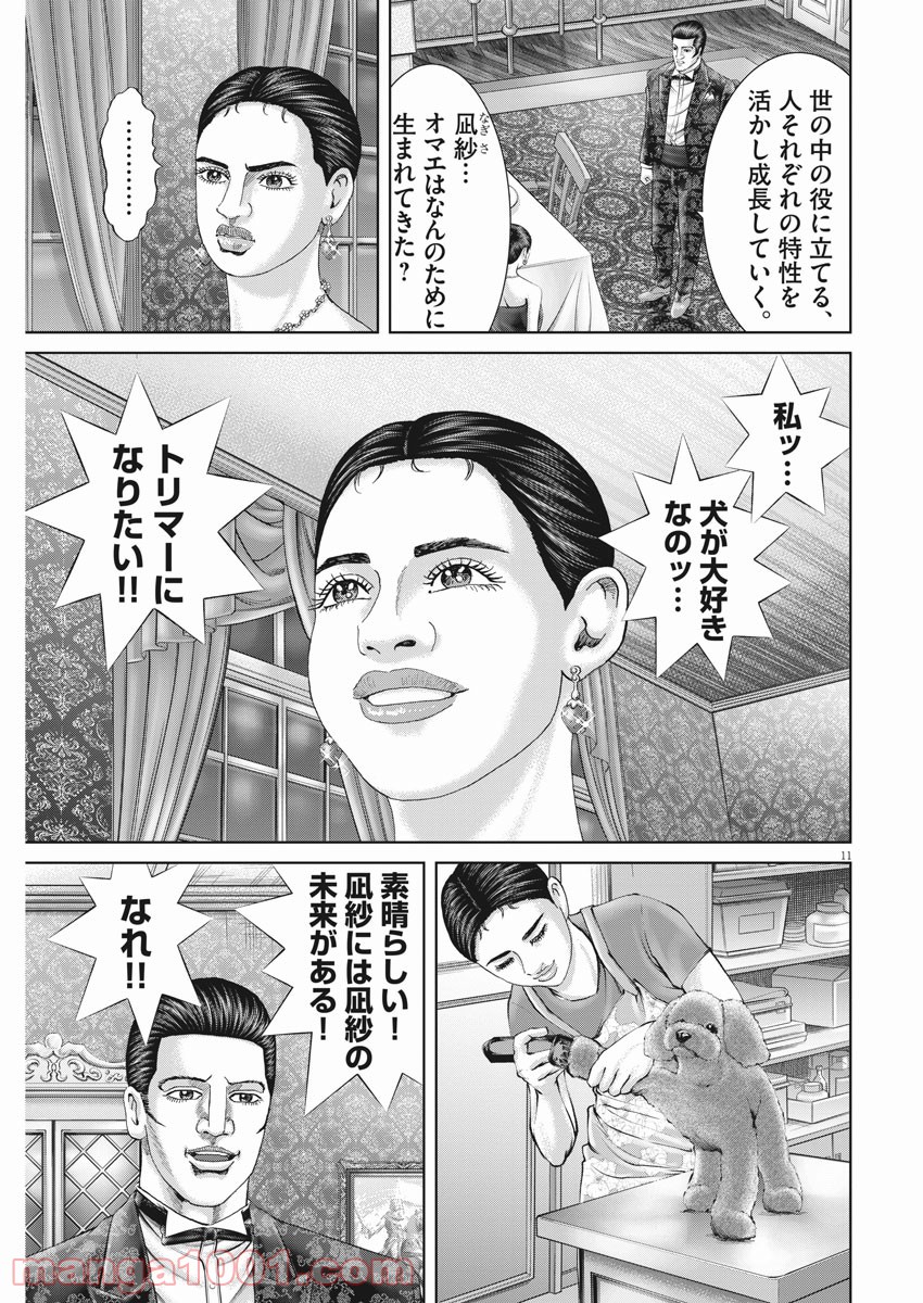 P11