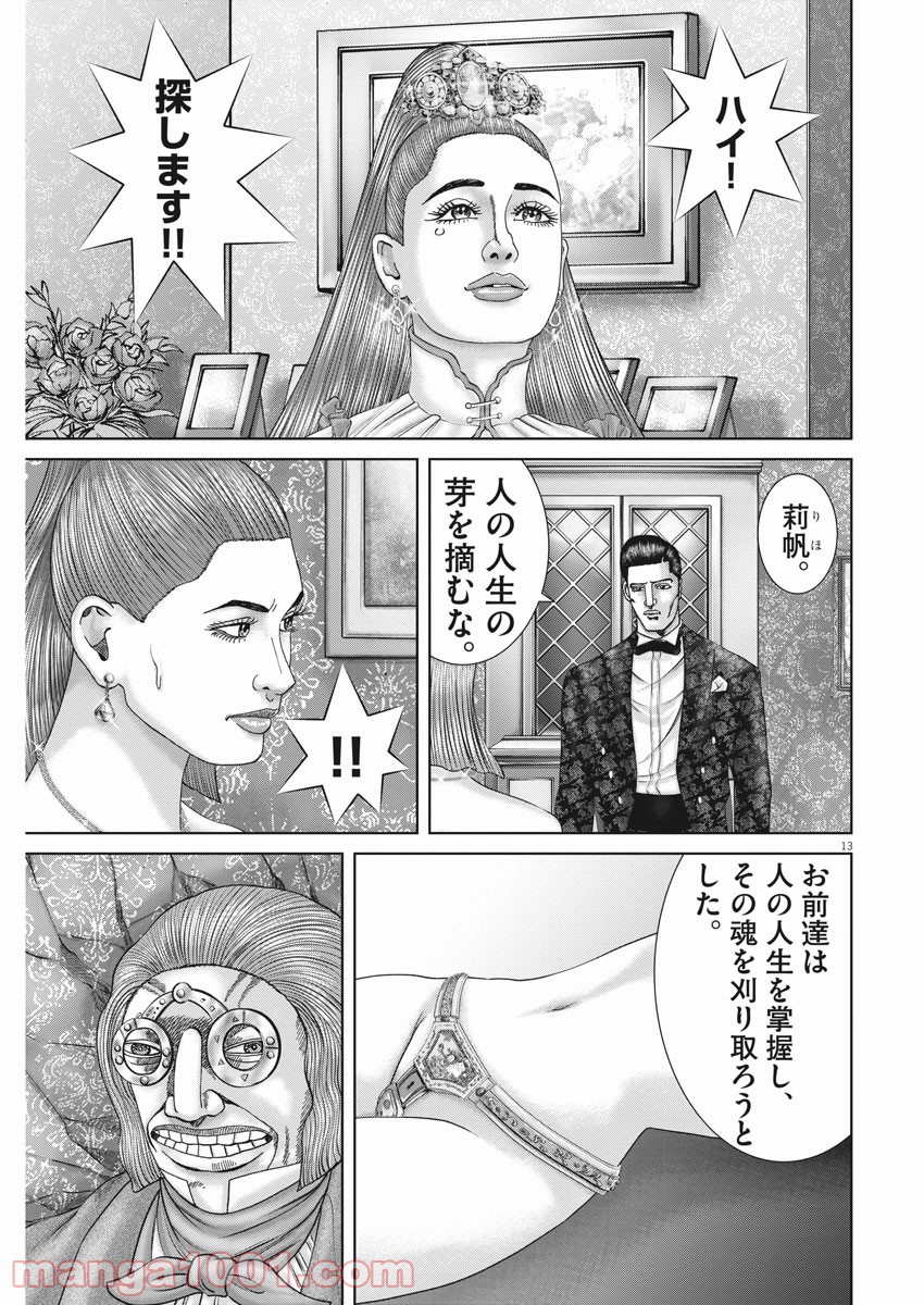 P13