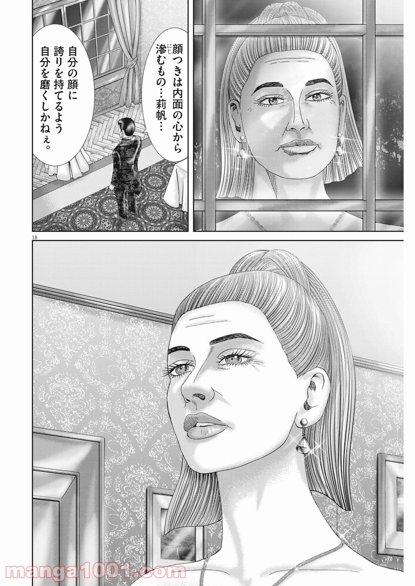 P18
