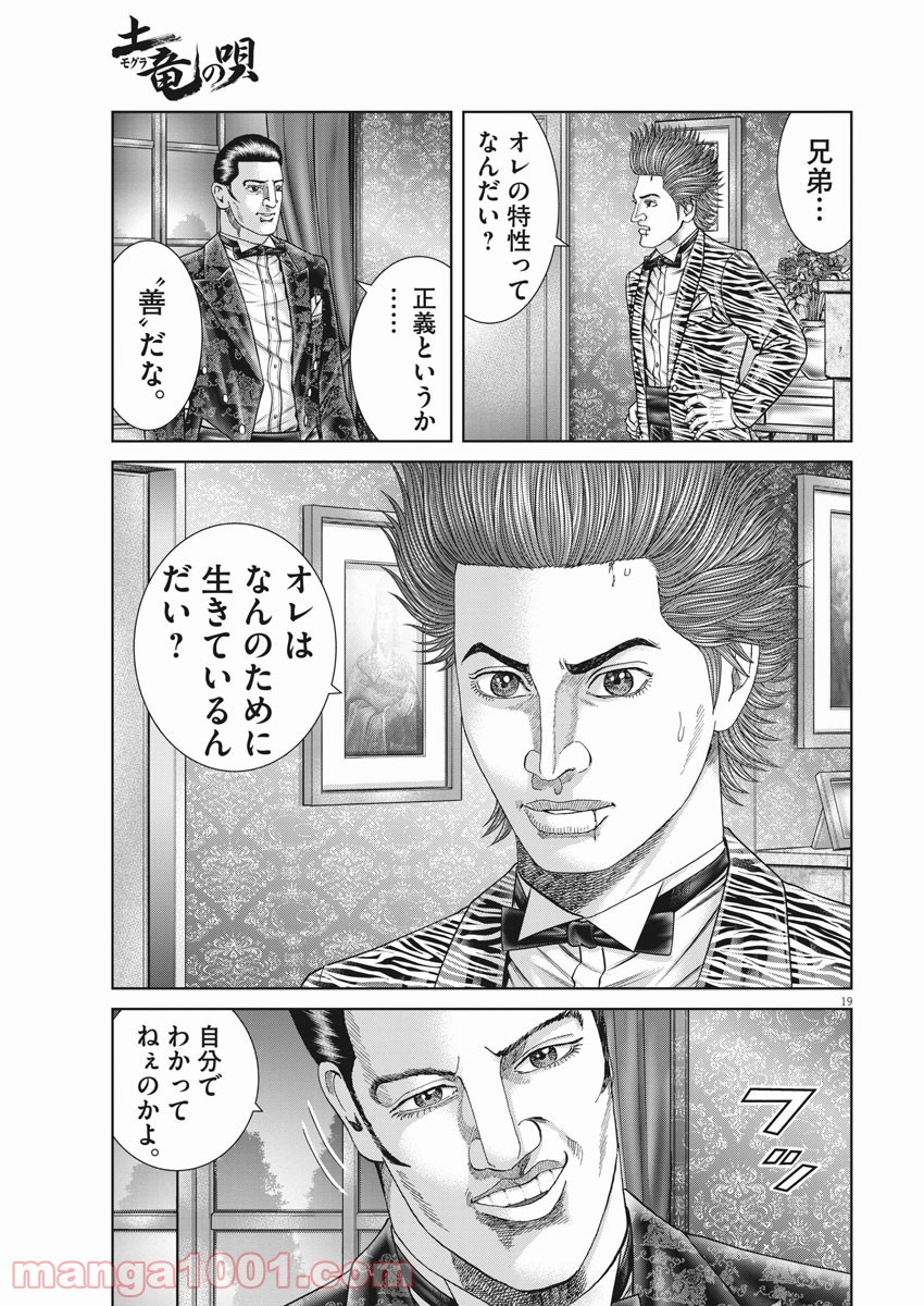 P19