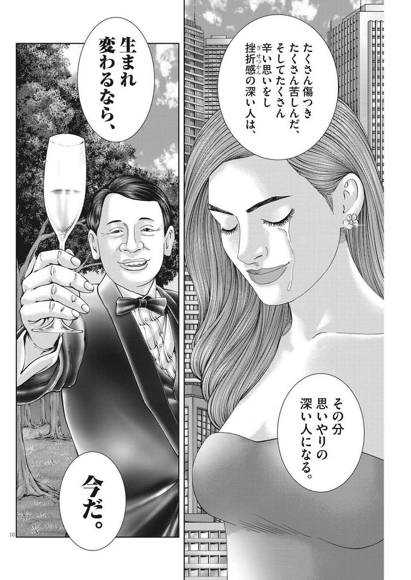 P10