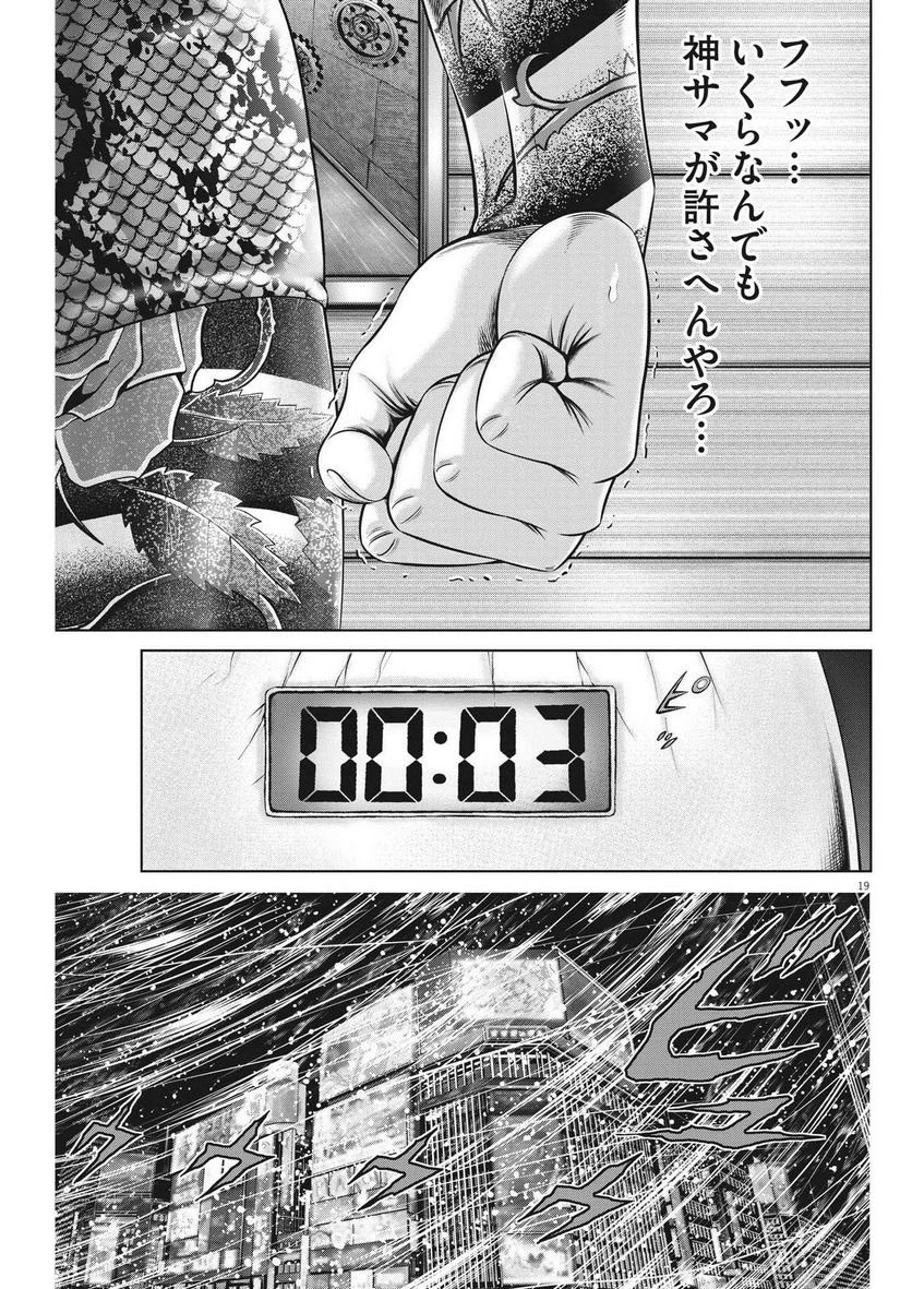 P19