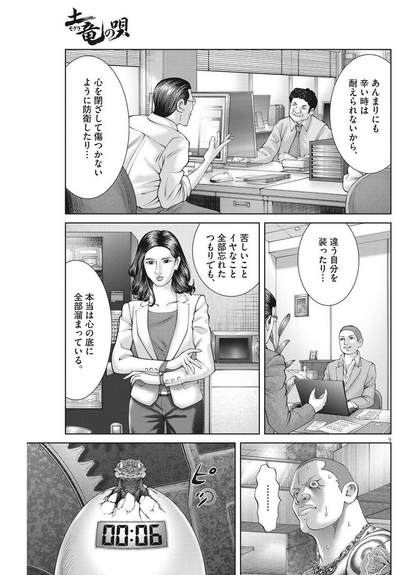 P9