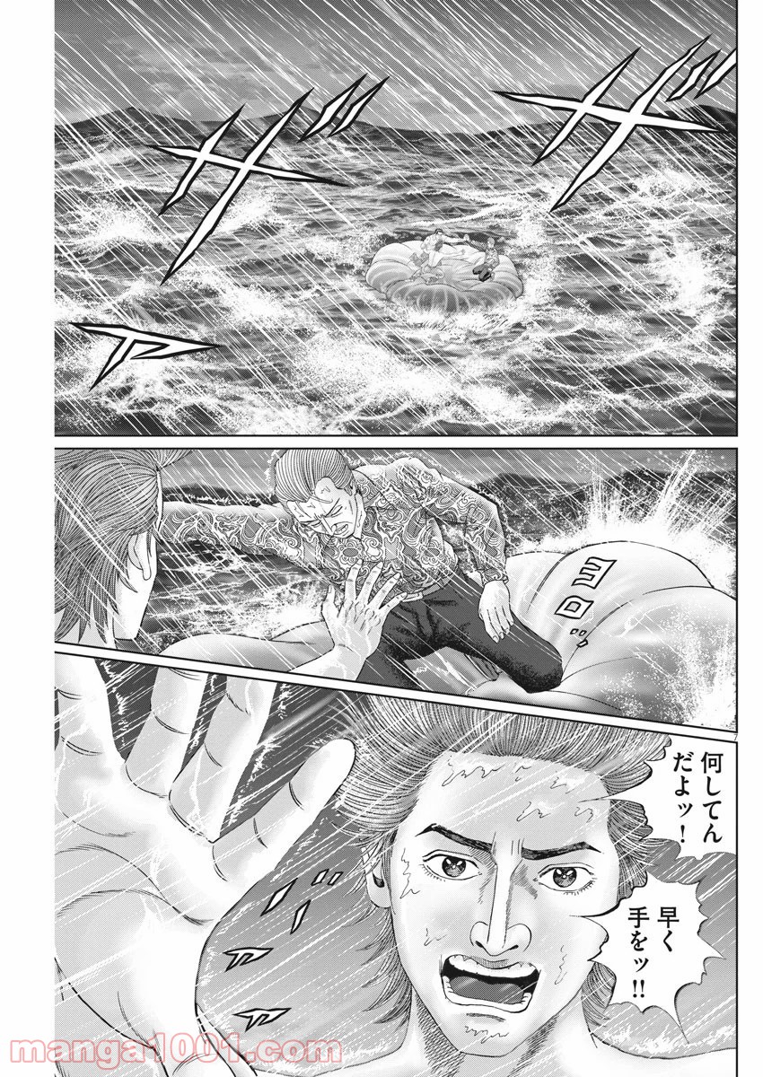P7