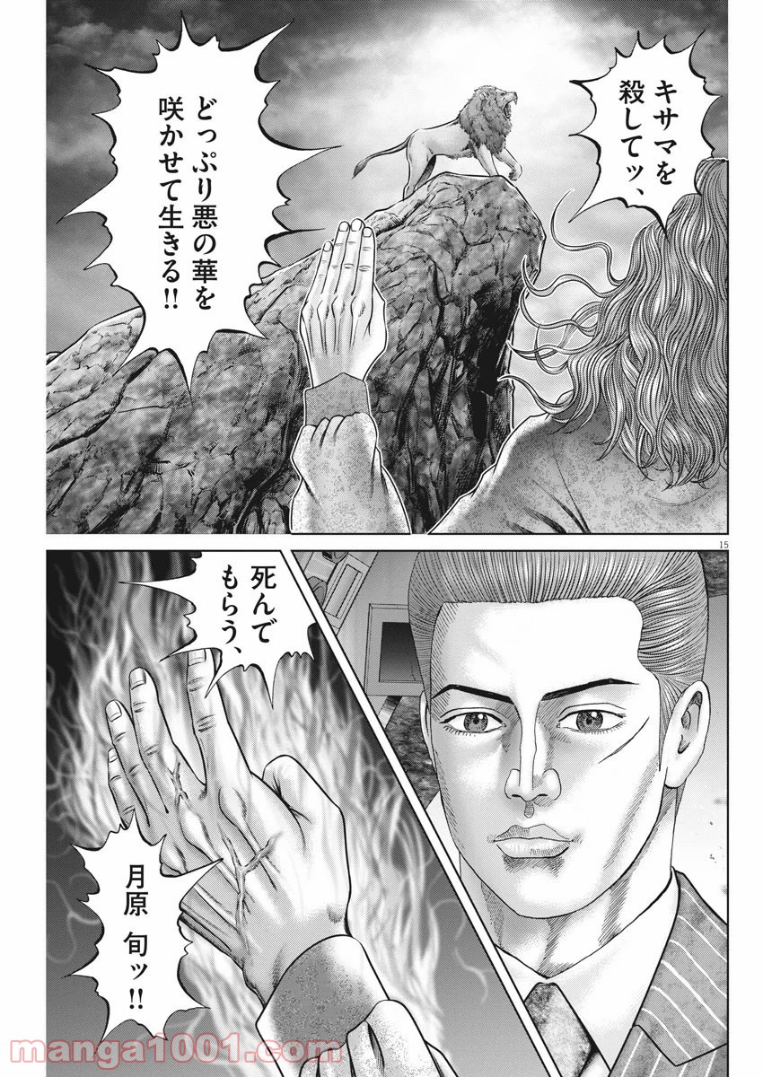 P15