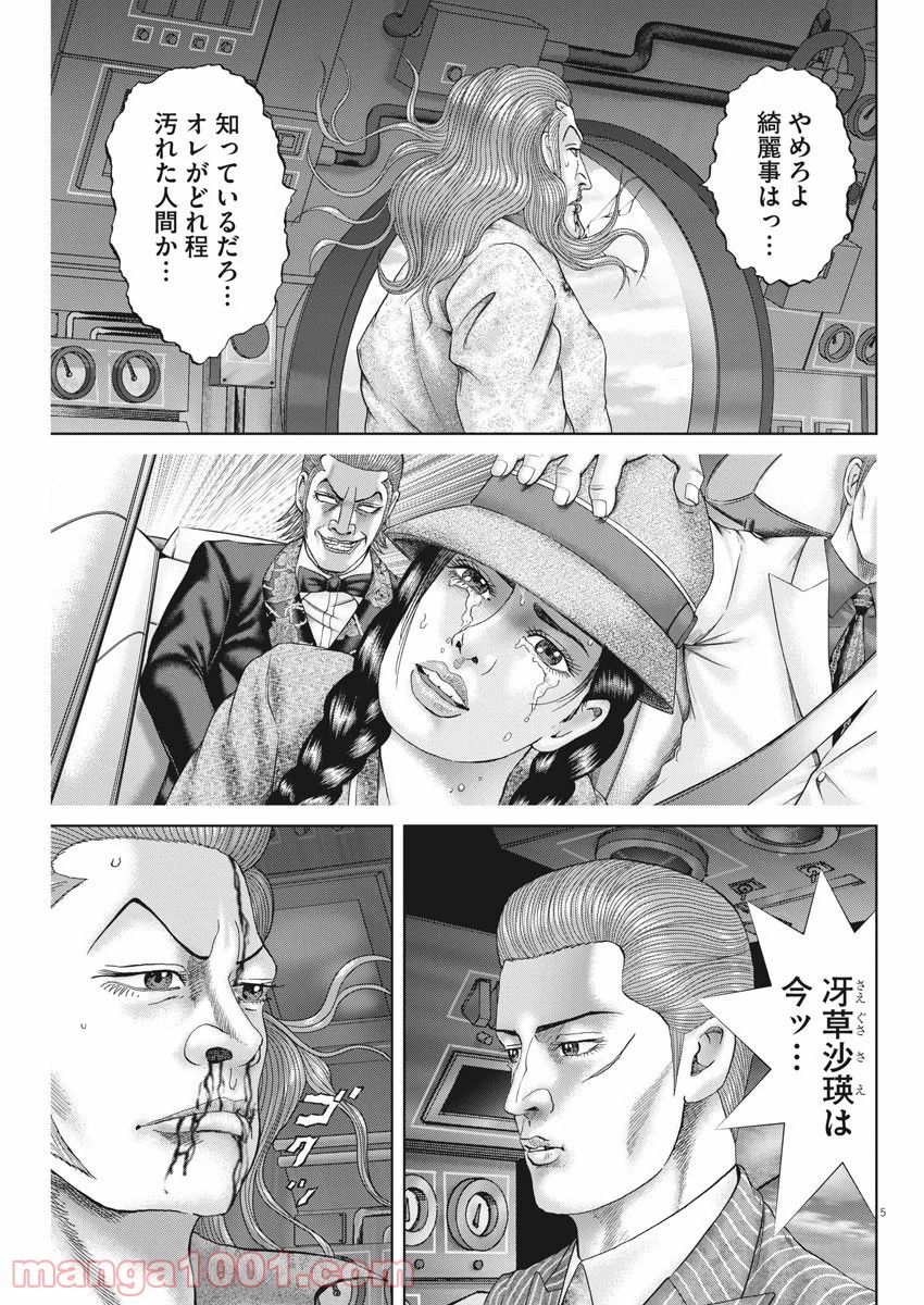 P5