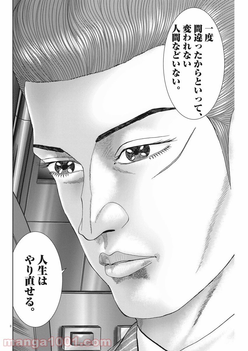 P8