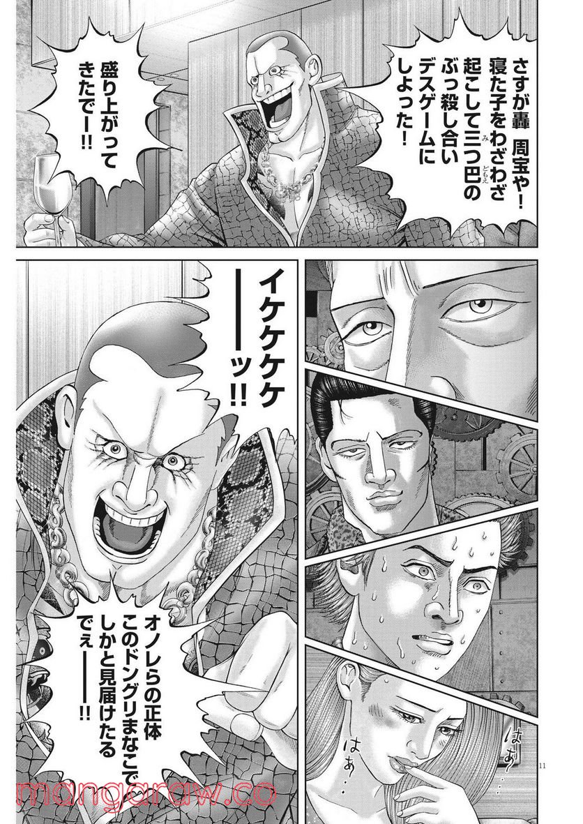 P11
