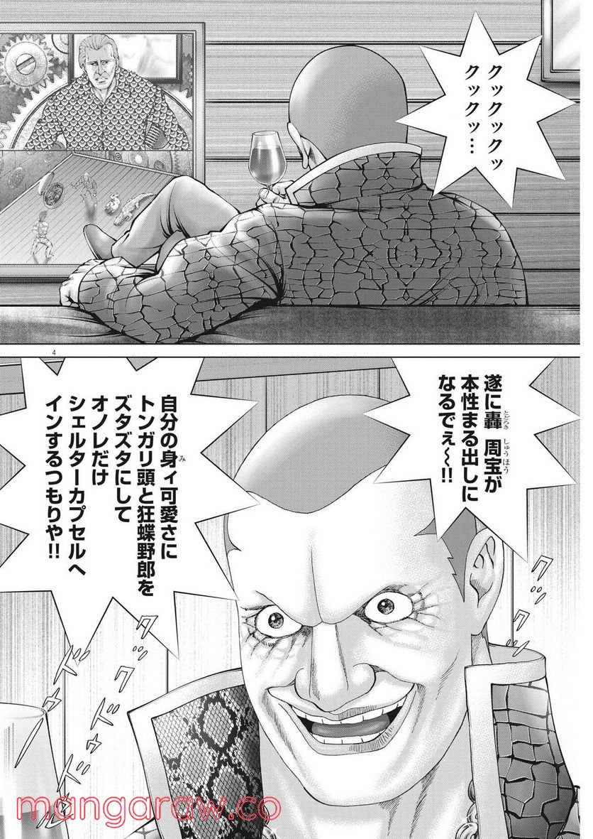 P4