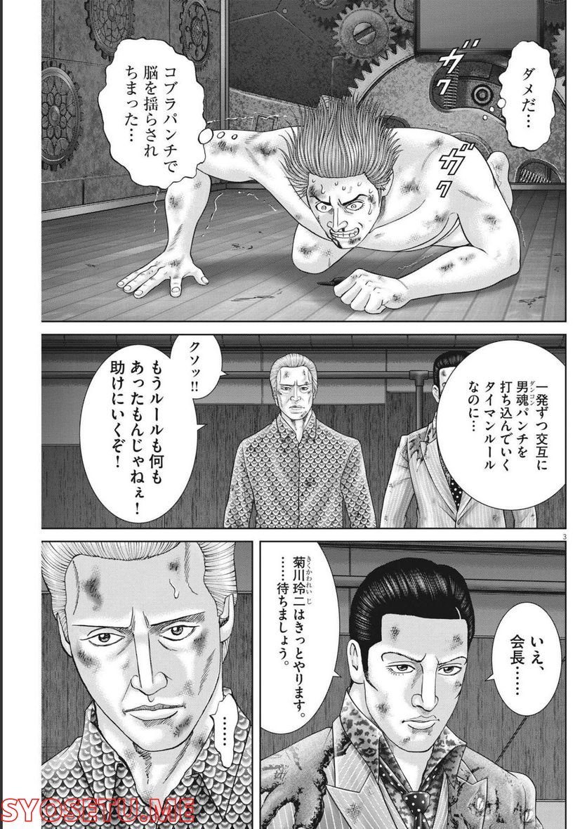 P3