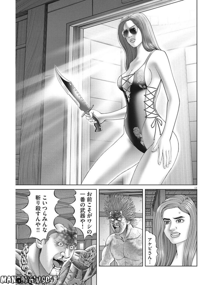 P13