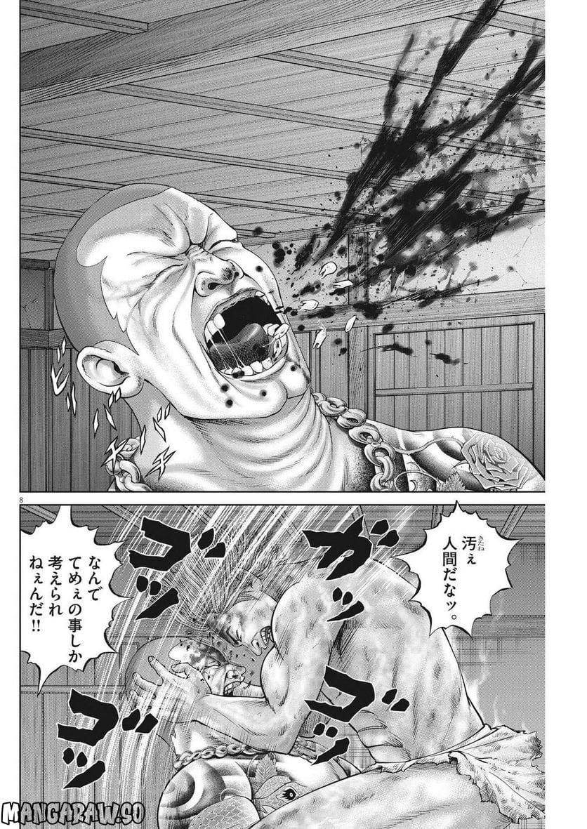 P8