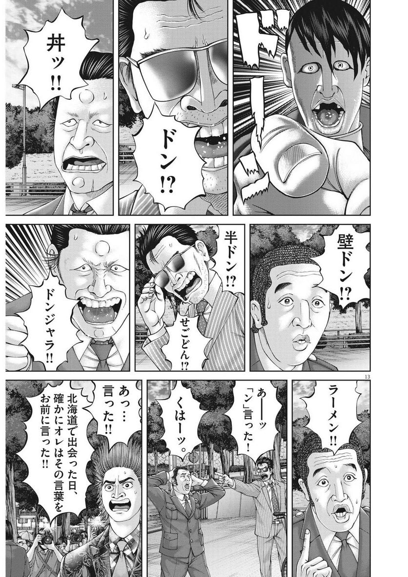 P13