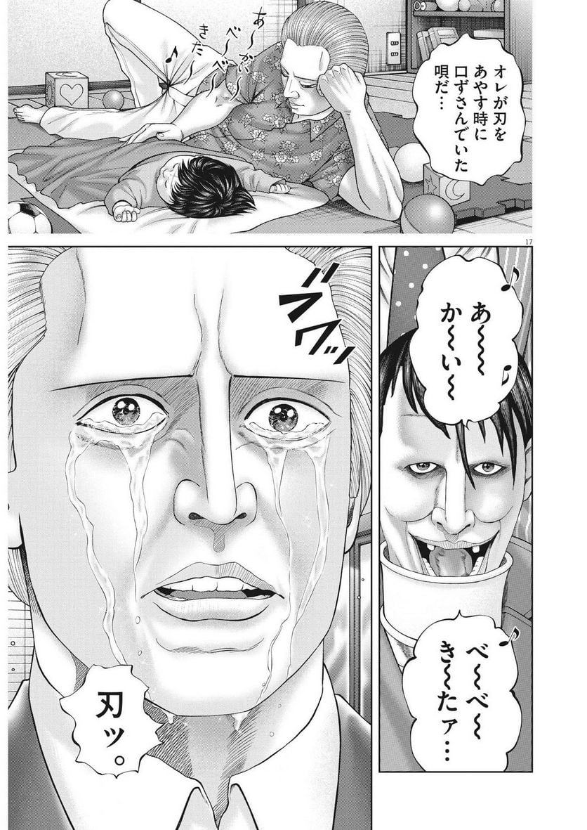 P17