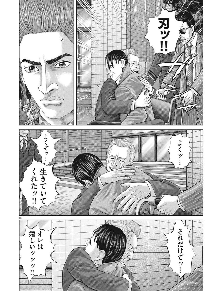 P18