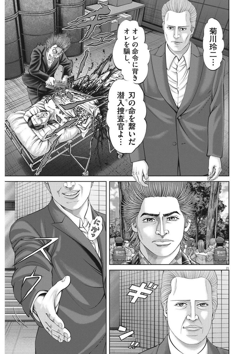 P21