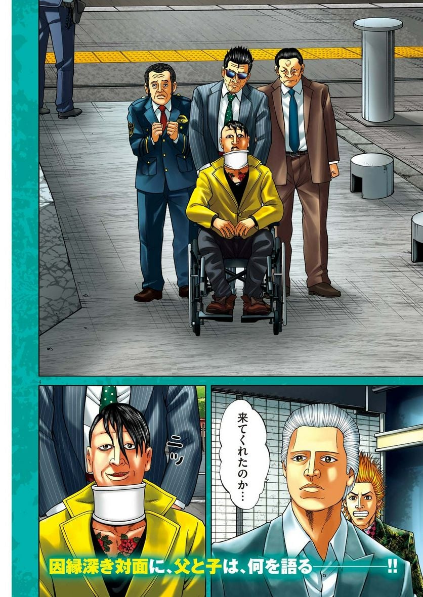 P4