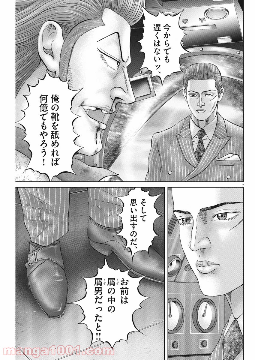 P7