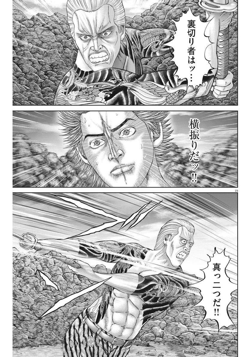 P19