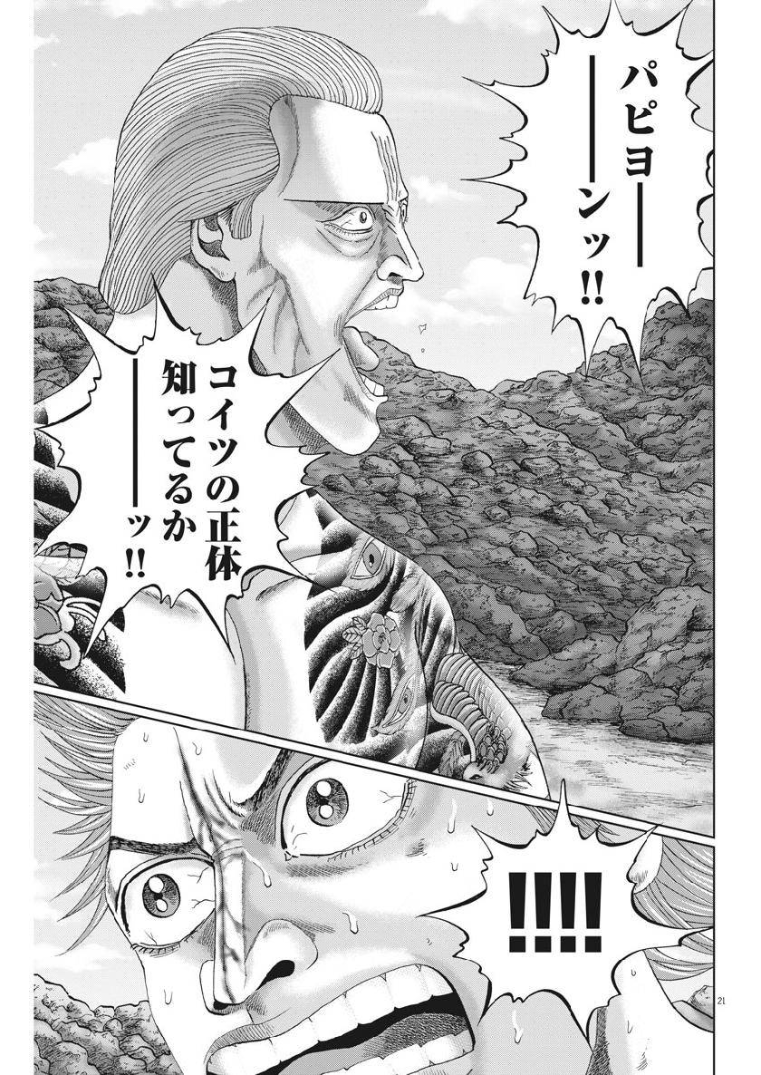 P21