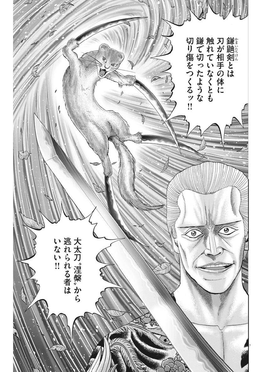 P7
