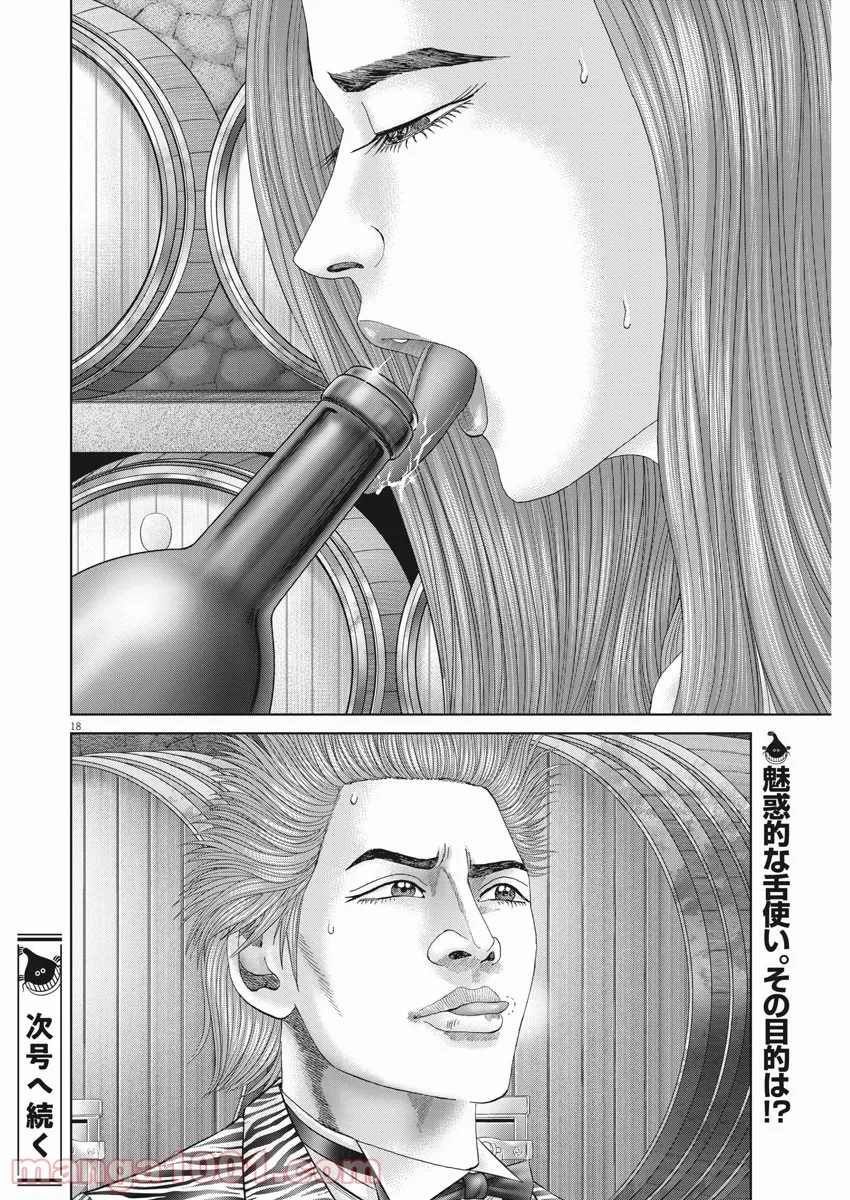 P18