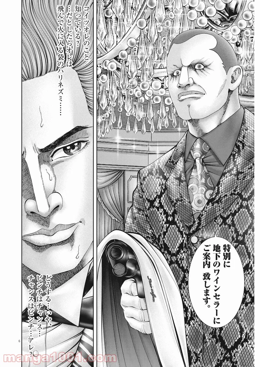 P6