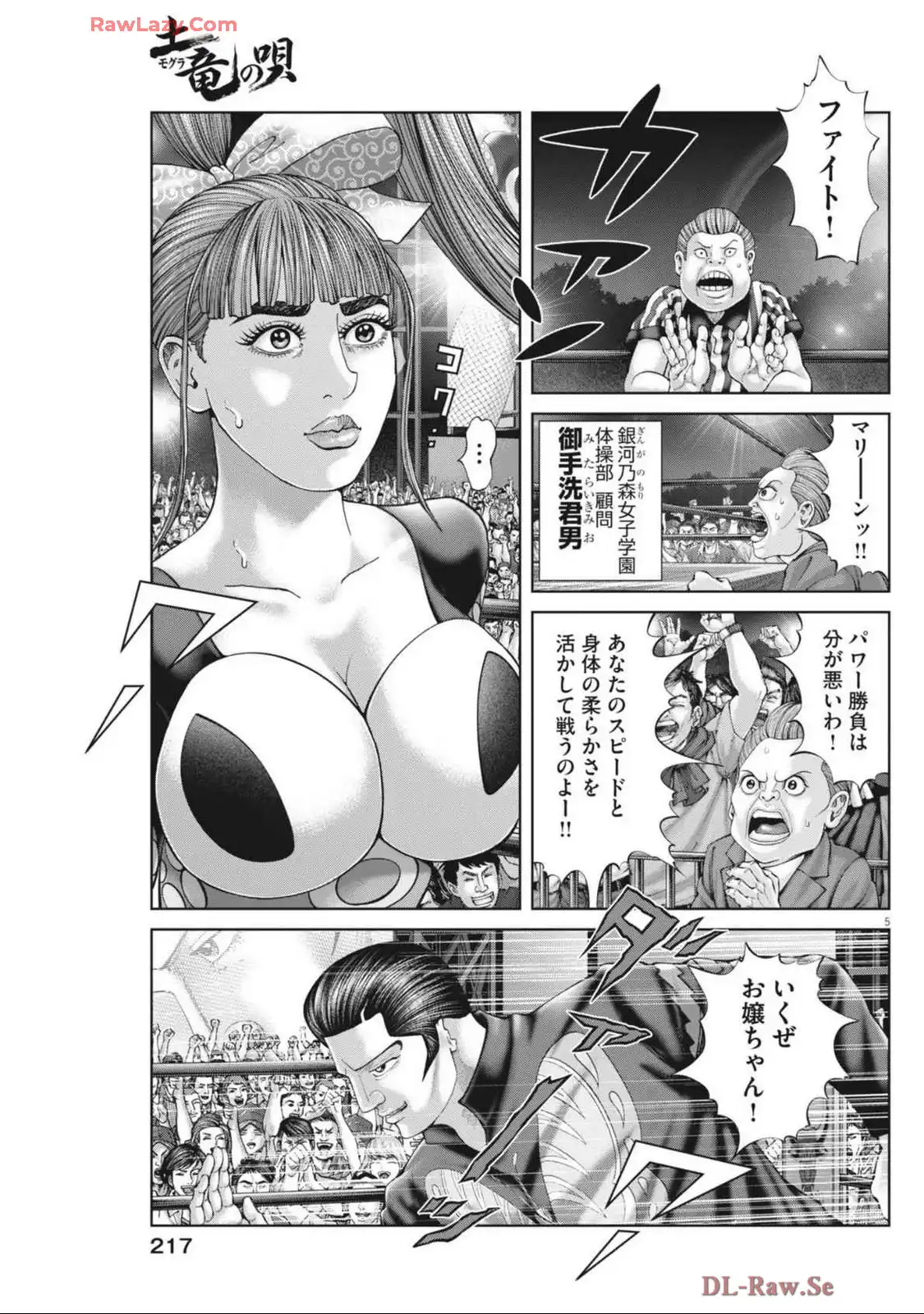 P5