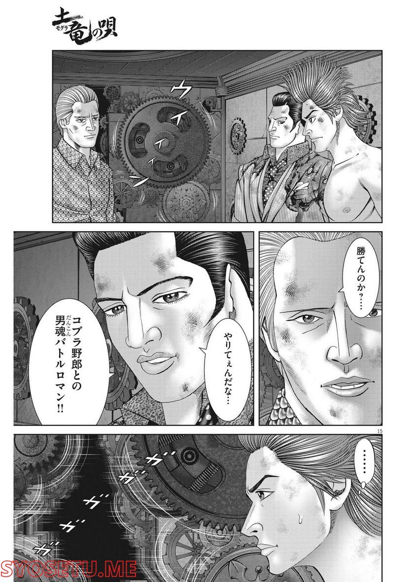 P15