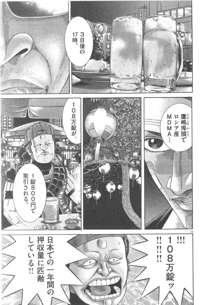 P103