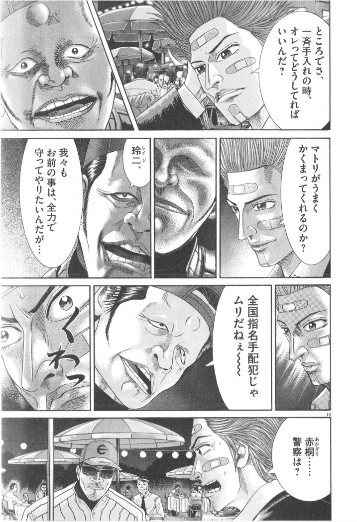 P116