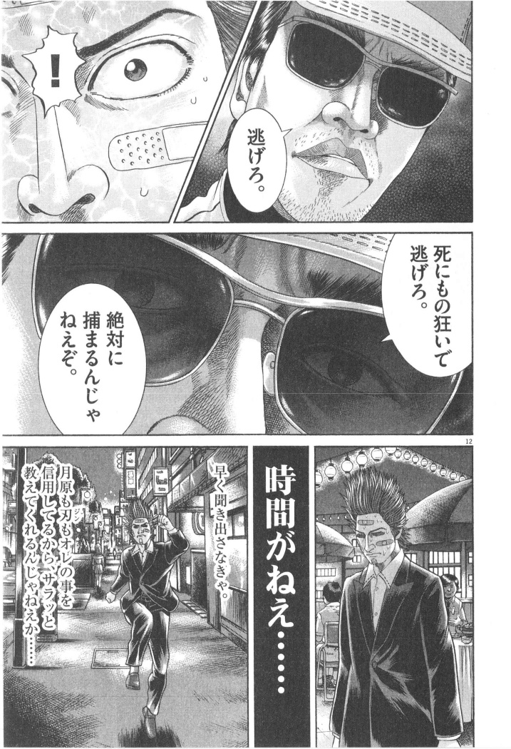 P118