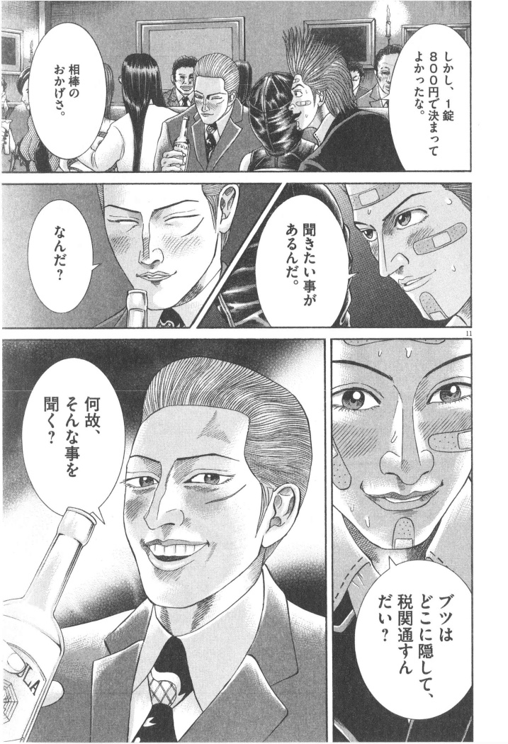 P136