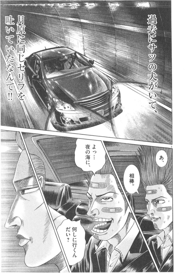 P148