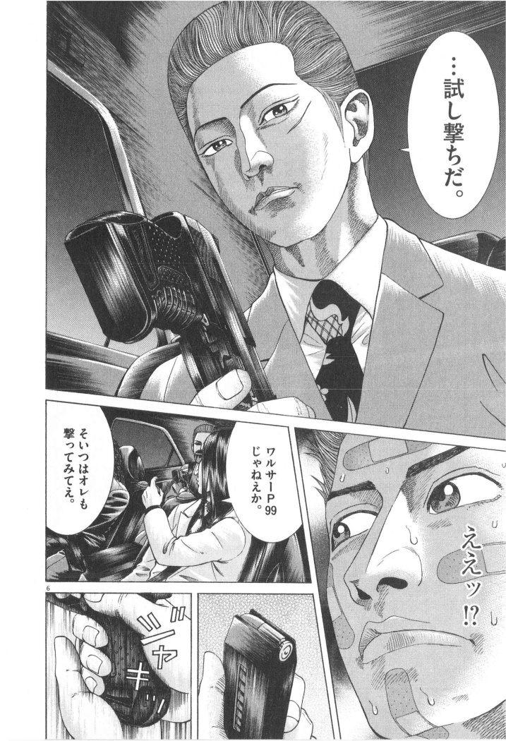 P149