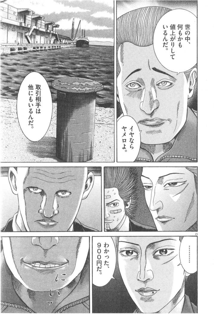 P15