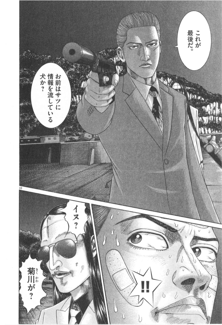 P171