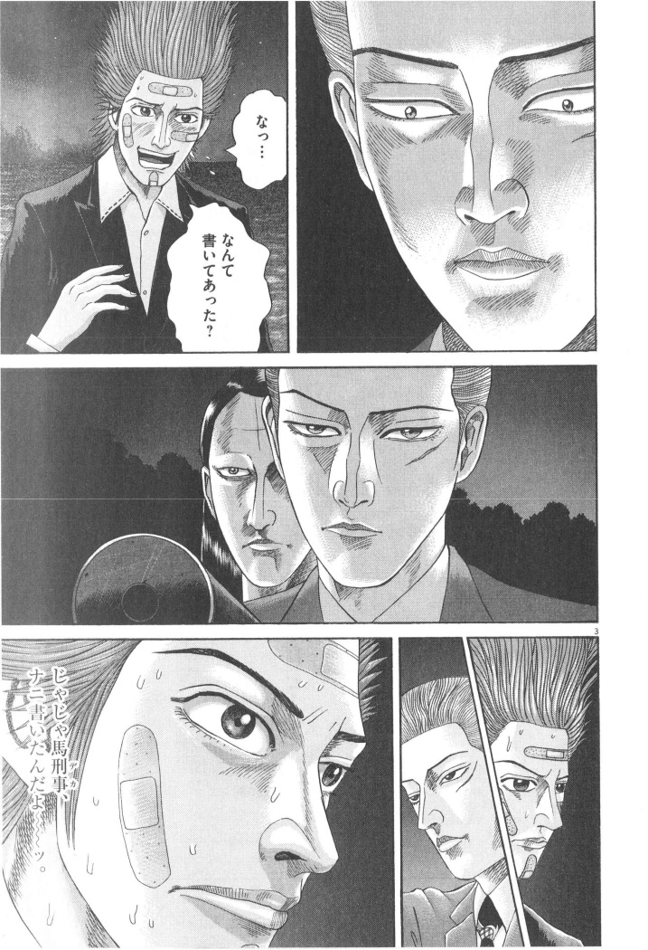 P182