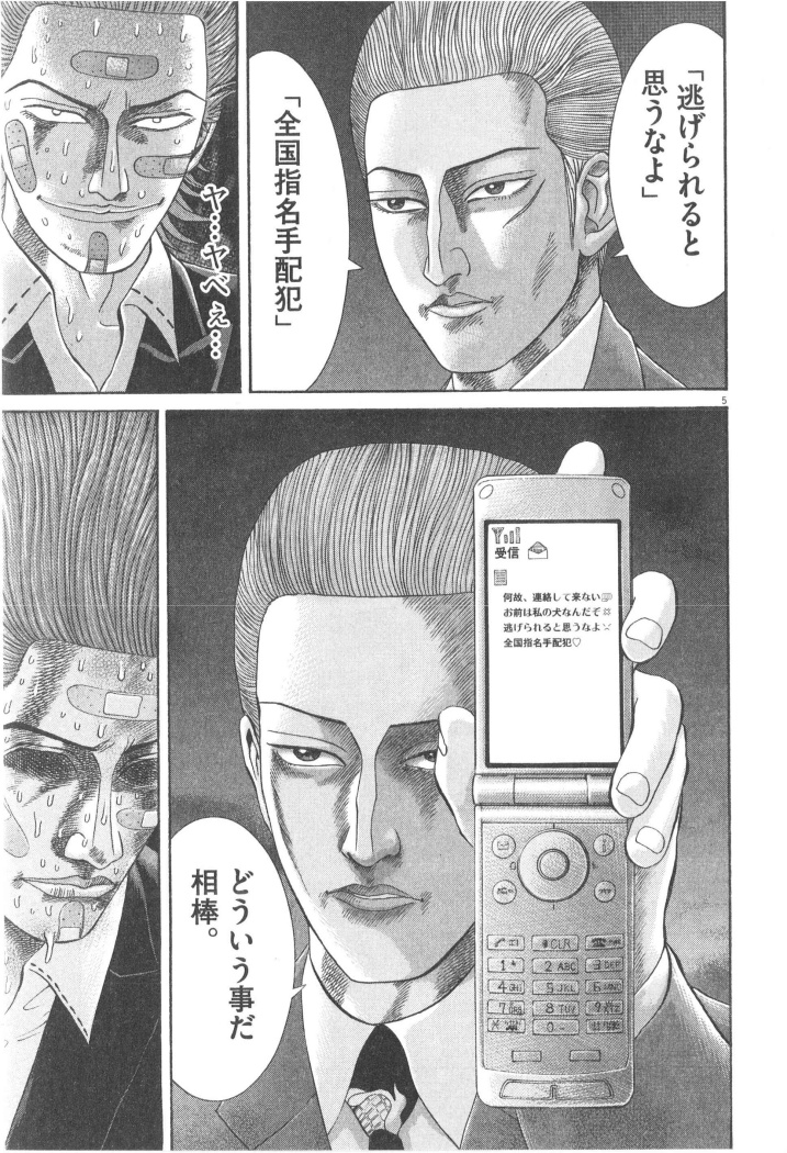P184