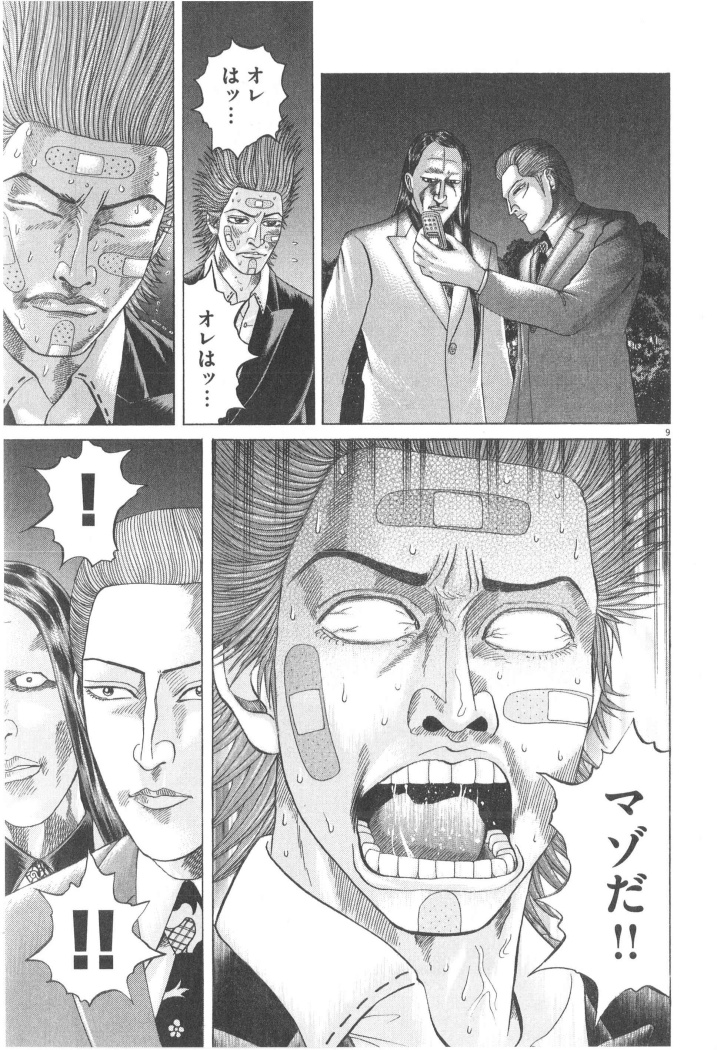 P188