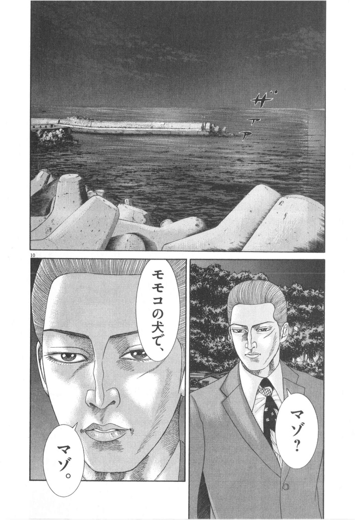 P189