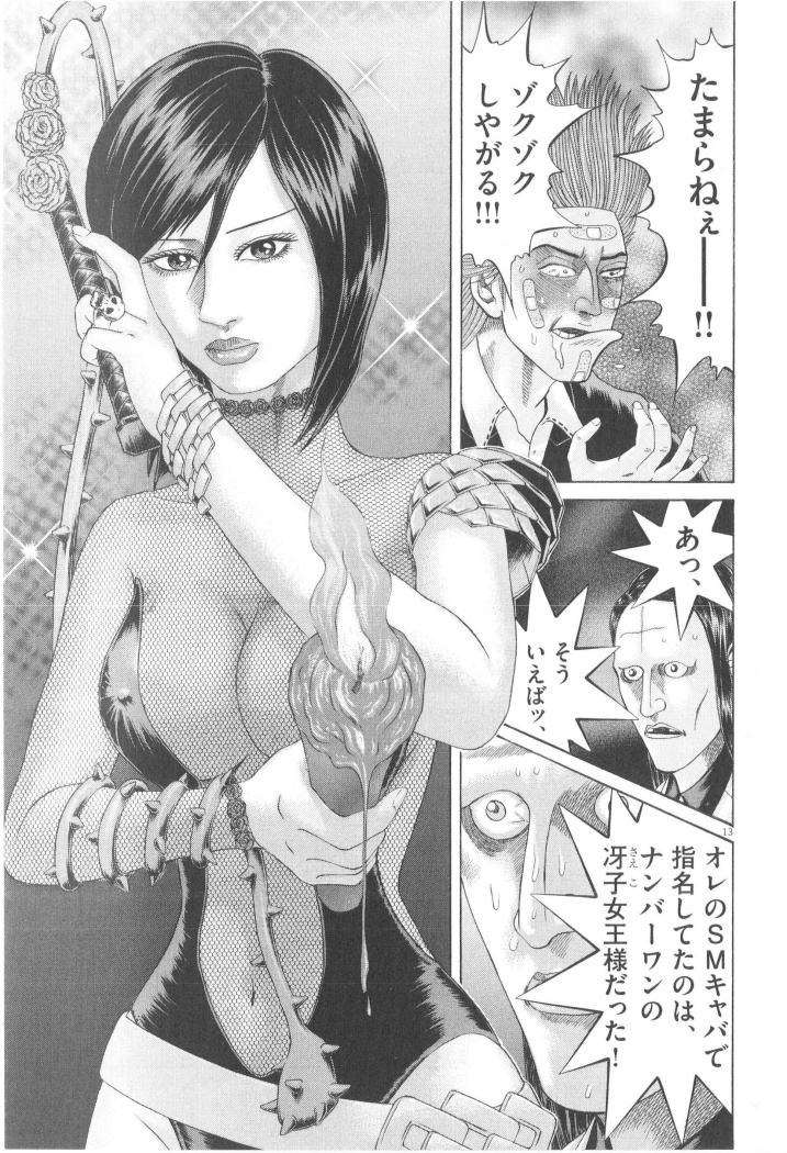 P192