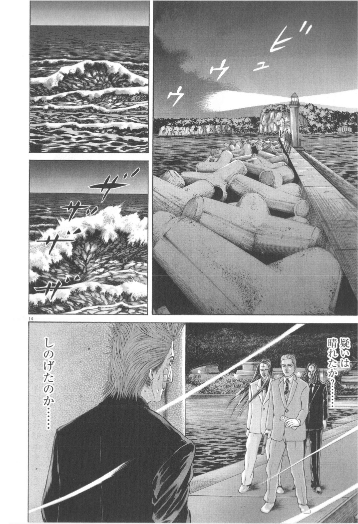 P193