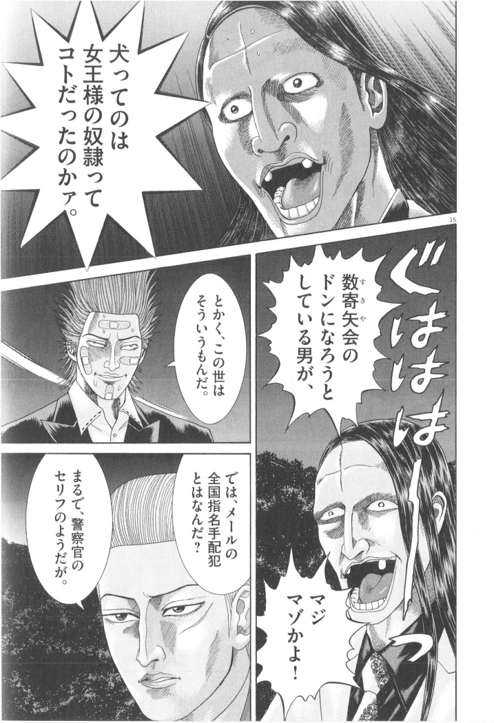 P194