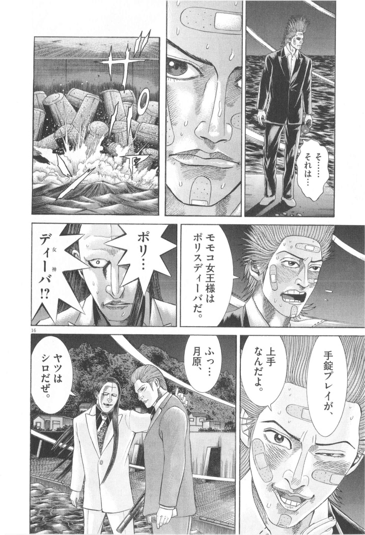 P195